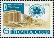 Stamp Soviet Union Catalog number: 4019