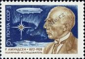Stamp Soviet Union Catalog number: 4026
