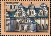 Stamp Soviet Union Catalog number: 4029
