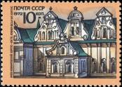 Stamp Soviet Union Catalog number: 4029