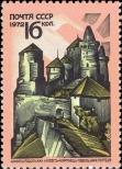 Stamp Soviet Union Catalog number: 4030