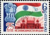 Stamp Soviet Union Catalog number: 4031