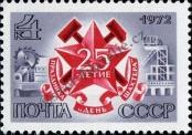 Stamp Soviet Union Catalog number: 4032