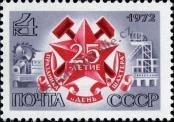 Stamp Soviet Union Catalog number: 4032