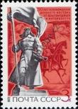 Stamp Soviet Union Catalog number: 4033