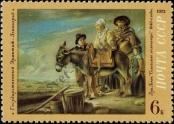 Stamp Soviet Union Catalog number: 4037