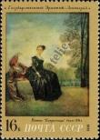 Stamp Soviet Union Catalog number: 4039