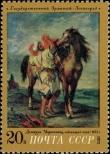 Stamp Soviet Union Catalog number: 4040