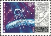 Stamp Soviet Union Catalog number: 4042