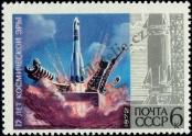 Stamp Soviet Union Catalog number: 4043