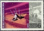 Stamp Soviet Union Catalog number: 4045