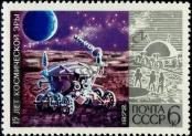Stamp Soviet Union Catalog number: 4046