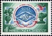 Stamp Soviet Union Catalog number: 4049