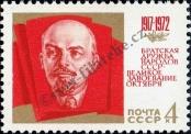Stamp Soviet Union Catalog number: 4052