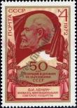 Stamp Soviet Union Catalog number: 4053