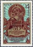 Stamp Soviet Union Catalog number: 4056