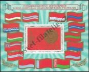 Stamp Soviet Union Catalog number: B/79