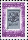 Stamp Soviet Union Catalog number: 4061
