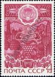 Stamp Soviet Union Catalog number: 4063