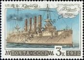Stamp Soviet Union Catalog number: 4065