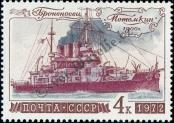 Stamp Soviet Union Catalog number: 4066