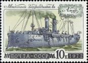 Stamp Soviet Union Catalog number: 4068