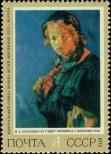 Stamp Soviet Union Catalog number: 4071