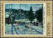 Stamp Soviet Union Catalog number: 4073