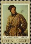 Stamp Soviet Union Catalog number: 4074