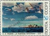 Stamp Soviet Union Catalog number: 4076
