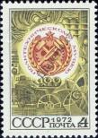 Stamp Soviet Union Catalog number: 4078