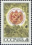 Stamp Soviet Union Catalog number: 4078