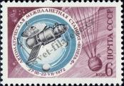 Stamp Soviet Union Catalog number: 4079