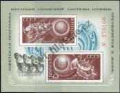 Stamp Soviet Union Catalog number: B/82