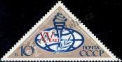 Stamp Soviet Union Catalog number: 4082