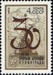 Stamp Soviet Union Catalog number: 4084