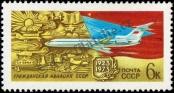 Stamp Soviet Union Catalog number: 4086
