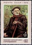 Stamp Soviet Union Catalog number: 4087