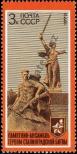 Stamp Soviet Union Catalog number: 4088