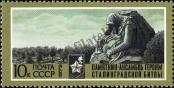 Stamp Soviet Union Catalog number: 4090