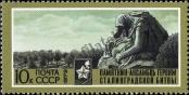 Stamp Soviet Union Catalog number: 4090