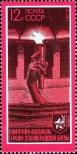 Stamp Soviet Union Catalog number: 4091