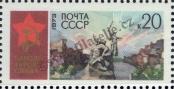 Stamp Soviet Union Catalog number: 4092