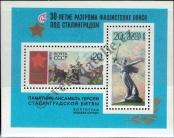 Stamp Soviet Union Catalog number: B/83