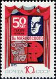 Stamp Soviet Union Catalog number: 4094