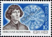 Stamp Soviet Union Catalog number: 4096