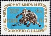 Stamp Soviet Union Catalog number: 4100