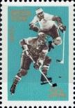 Stamp Soviet Union Catalog number: 4101