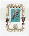 Stamp Soviet Union Catalog number: B/84