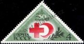 Stamp Soviet Union Catalog number: 4102